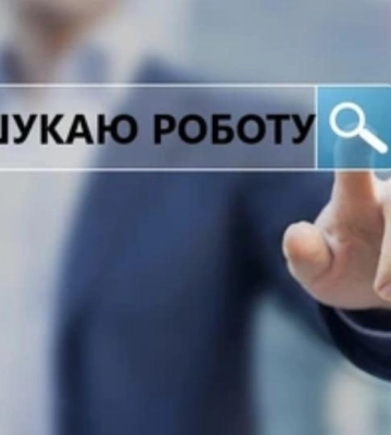 ВПО з Луганщини запрошують в хаби допомоги на консультації до фахівців Служби зайнятості