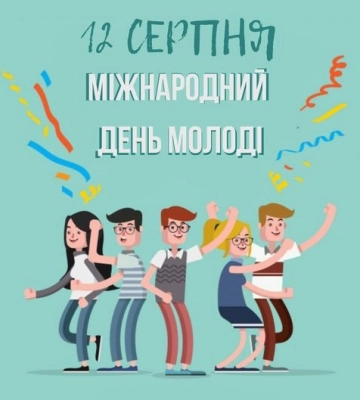 Праздники 12 августа 2024 года: именины, приметы