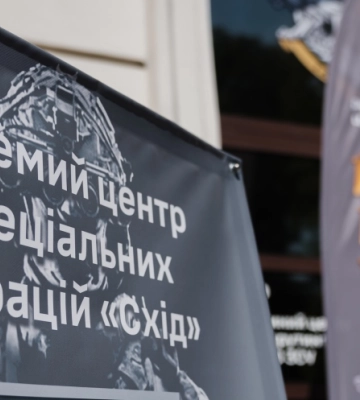 У Дніпрі відкрили перший в області рекрутинговий центр Сил спеціальних операцій ЗСУ