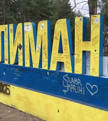 2,5 роки під обстрілами РФ: жителі Лиману виживають у підвалах
