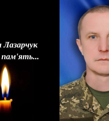 Загинув на Запоріжжі молодший сержант з Рівненщини