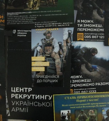 Перший Центр рекрутингу української армії відкрили у Чернігові