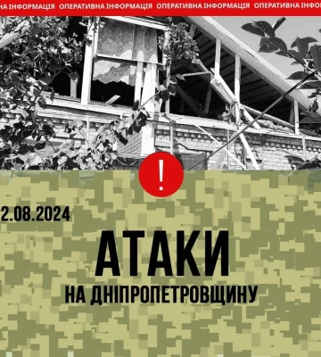 Враг атаковал Никопольщину дронами и артиллерией: повреждены админздание и линия электропередач