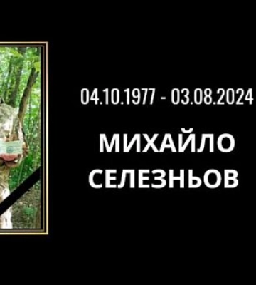Росіяни обстріляли на Харківщині сільгосппідприємство та газові мережі: якими стали наслідки