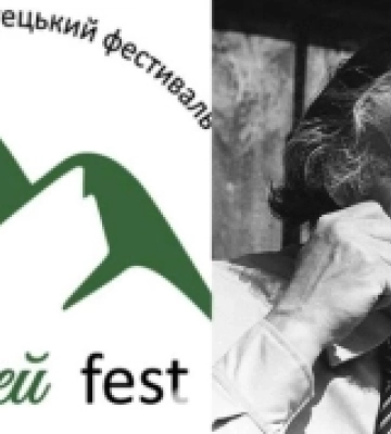 На Закарпатті відбудеться літературно-мистецький «Чендейфест»