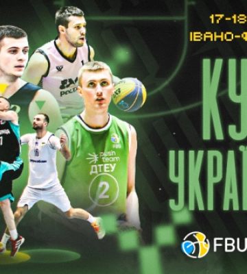 Івано-Франківськ прийме четвертий етап Кубку України з баскетболу 3х3
