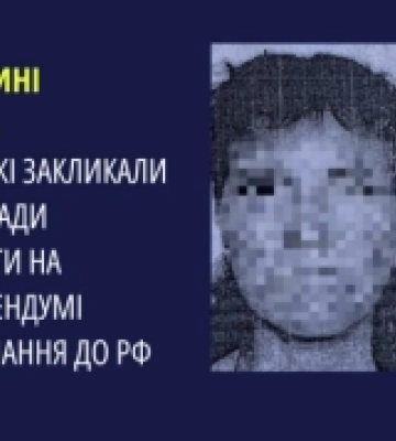 На Херсонщині судитимуть двох жінок, які закликали жителів громади проголосувати на псевдореферендумі