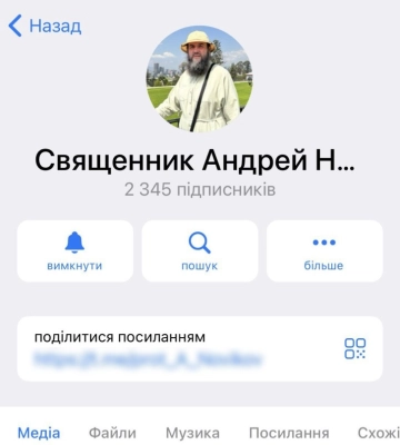 Прокурори Кіровоградщини скерували до суду обвинувальний акт щодо священика, який виправдовував збройну агресію рф