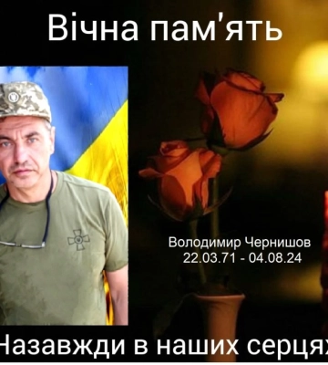 Кропивницький втратив ще двох захисників України