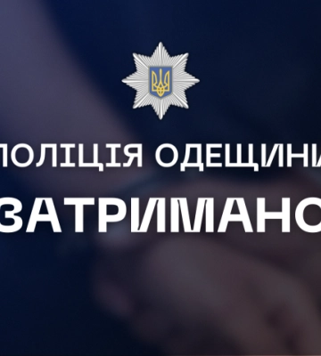 На Одещині чоловік видавав себе за співробітника СБУ і вимагав хабаря