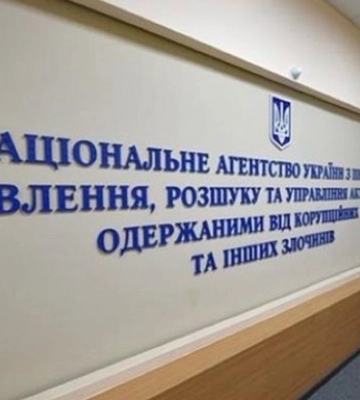 В АРМА передано более 2,2 млрд грн со счетов онлайн-казино, связанного с Россией В АРМА передано более 2,2 млрд грн со счетов онлайн-казино, связанного с Россией