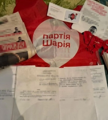 Задержаны трое вражеских агитаторов, среди которых - представитель партии Шария