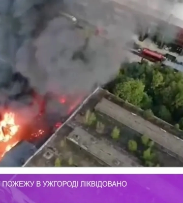 Масштабну пожежу в Ужгороді протягом ночі гасили 50 працівників різних служб. ФОТО. ВІДЕО