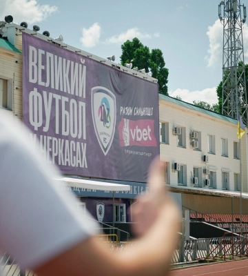 У Черкасах відбувся футбольний матч між &quot;ЛНЗ&quot; та &quot;Олександрією&quot;