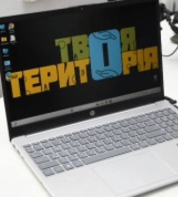 На Рівненщині відкрився молодіжний простір для переселенців