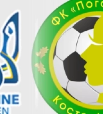 У жіночому Чемпіонаті України з футболу дебютує команда з Костополя