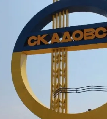 У тимчасово окупованому Скадовську чутно вибухи