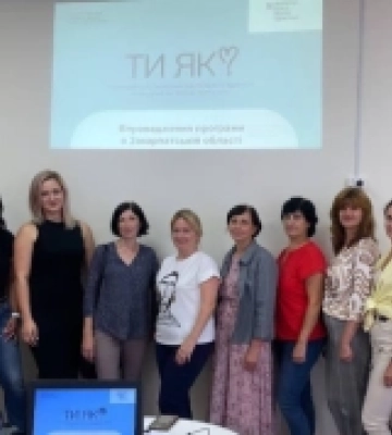 У Тячеві стартувала програма підтримки ментального здоров’я