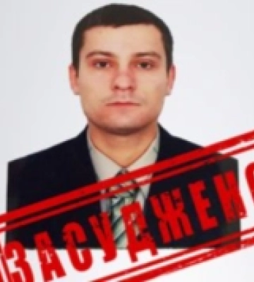 У Луцьку до 15 років ув’язнення засудили державного зрадника