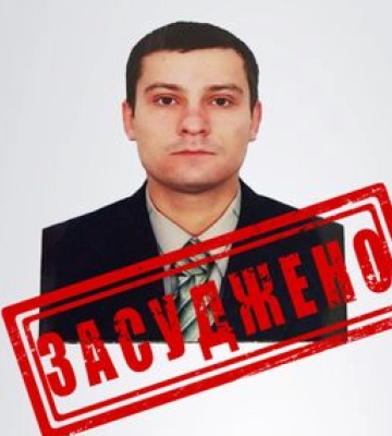 У Луцьку до 15 років ув&#039;язнення засудили державного зрадника