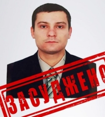 На Волині до 15 років ув&#039;язнення засудили зрадника з Мелітополя