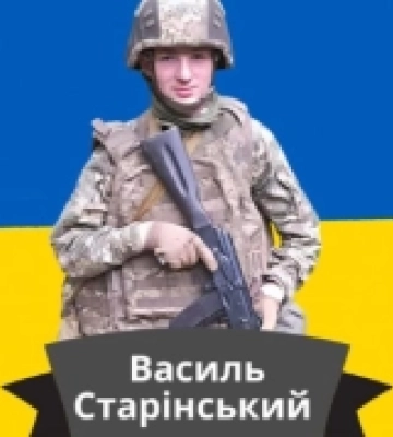 На Сумщині загинув 18-річний воїн з Одещини Василь Старінський