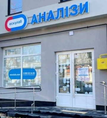 Що насправді відбувається у відомій мережі медичних лабораторій «Ескулаб» (відеотрансляція)
