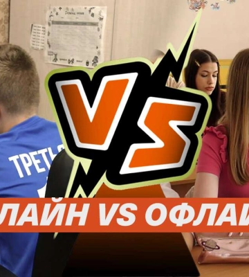 Онлайн чи офлайн: як вчитимуться діти Дніпра?