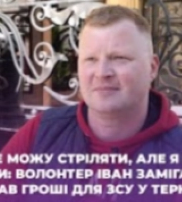 У громаді на Кіровоградщині пройде благодійний концерт музиканта з інвалідністю