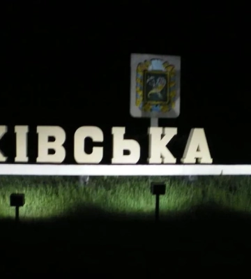 Зранку росіяни із РСЗВ обстріляли Золочів на Харківщині, є пошкодження