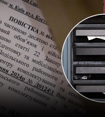 Чи надсилають на Волині повістки поштою: відповідь ТЦК