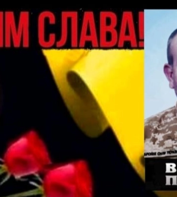В Курській області загинув воїн з Волині
