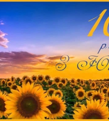 Мешканцю Глухівщини виповнилося 100 років
