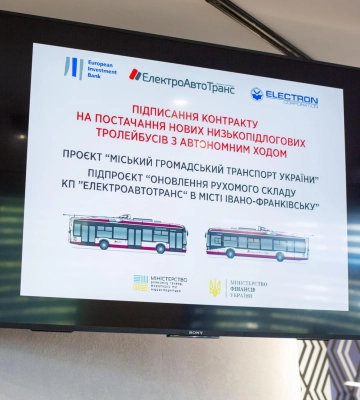 В Івано-Франківську з'являться тролейбуси з автономним ходом