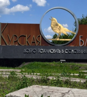 Біженців із Курщини хочуть поселити в санаторіях на ТОТ Запорізької області