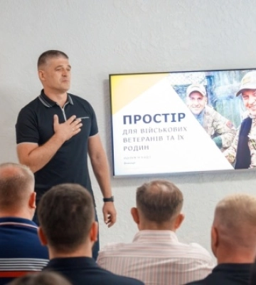 У Вінниці відкрили новий ветеранський простір