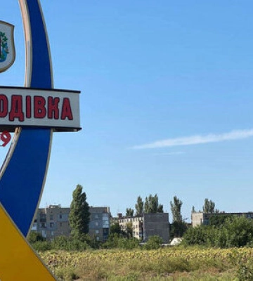 В Новогродовке ввели продленный комендантский час и новые правила въезда: детали В Новогродовке ввели продленный комендантский час и новые правила въезда: детали