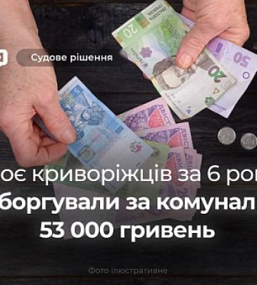 На Волині судили жителя Кривого Рогу за незаконне поводження зі зброєю