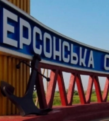 Армія РФ атакувала 17 населених пунктів Херсонщини: є поранені