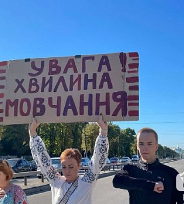 В Кривом Роге провели четвертый флешмоб национальной минуты молчания