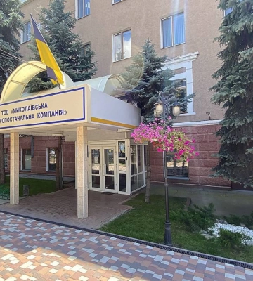 Стало відомо, яка миколаївська компанія фігурує у справі про півмільйонний хабар ексзаступника міністра Хейла