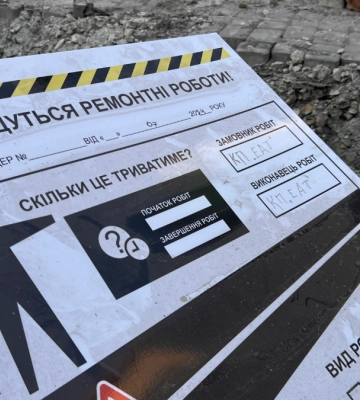 Ремонт доріг на Прикарпатті: де цього тижня рух автомобілів буде ускладненим?