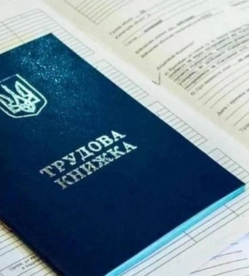 На Рівненщині з початку року змогли влаштуватися на роботу більш як 300 переселенців