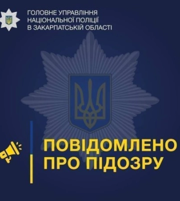 На Закарпатті поліція повідомила про підозру депутату, причетному до незаконного видобутку мінеральних вод