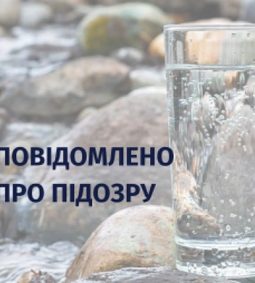 На Закарпатті поліція повідомила про підозру депутату, причетному до незаконного видобутку мінеральних вод
