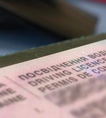 Українці без оновлення даних не отримають водійські посвідчення за кордоном