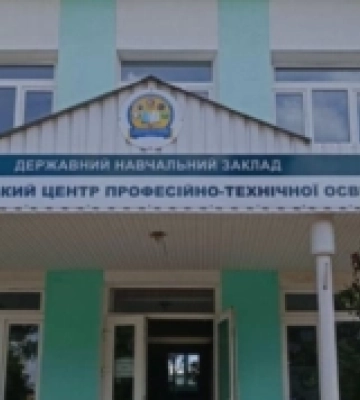 Бахмутський ЦПТО в Гощі відкриває нові спеціальності для абітурієнтів