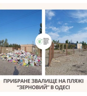 В Одесі пляж перетворили на сміттєзвалище