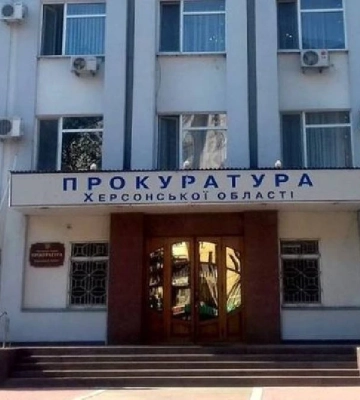 Скільки прокурорів перебуває на окупованій території Херсонської області