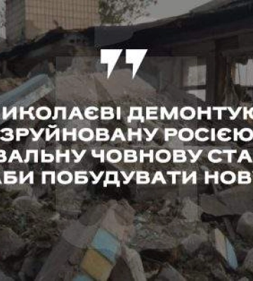 На вулиці Набережна збудують нову рятувальну човнову станцію
